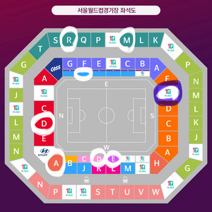 대한민국vs브라질 1등석, 레드석 2~4연석