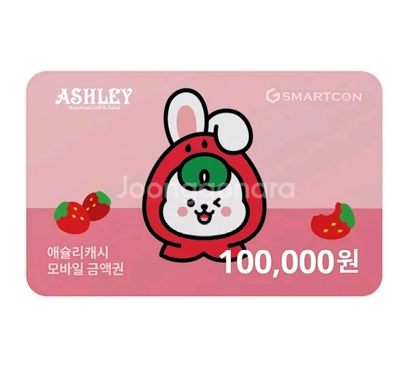 애슐리 3만원. 애슐리 10만원권 (퀸즈 가능)--0