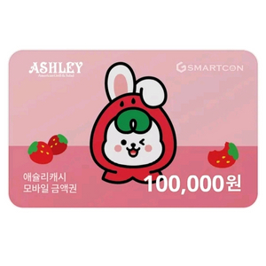 애슐리 3만원. 애슐리 10만원권 (퀸즈 가능)