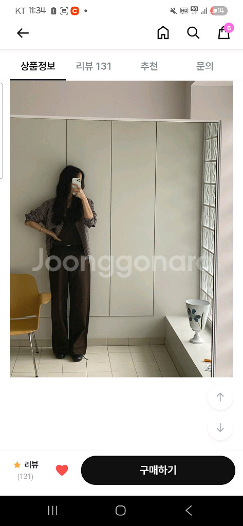 킨다베이지 브램버 체크 셔츠--1