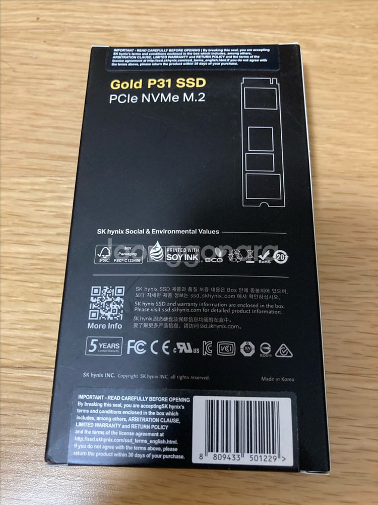 SK하이닉스 Gold P31 1TB 새제품--1