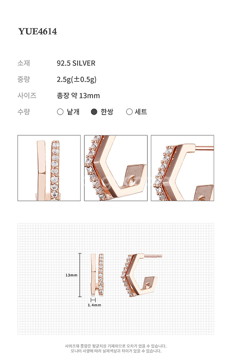 <문가영,김지원 착용> 새상품- 해수엘 로즈골드 귀걸이--3