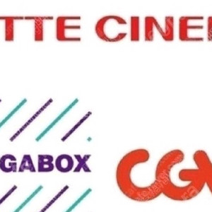 CGV,메가박스,롯데시네마 씨네Q 영화예매/콤보