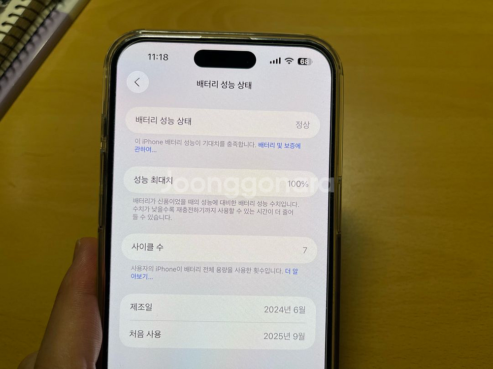 새제품급 아이폰15프로맥스 256 내추럴티타늄 팝니다--5