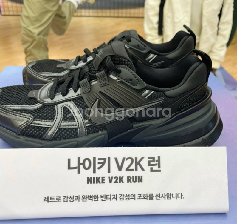 나이키 V2K RUN 블랙 운동화 285 새상품--0