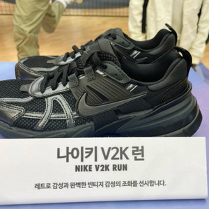 나이키 V2K RUN 블랙 운동화 285 새상품