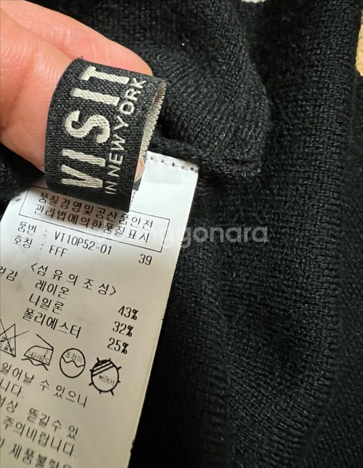 비지트인뉴욕 니트 원피스--8