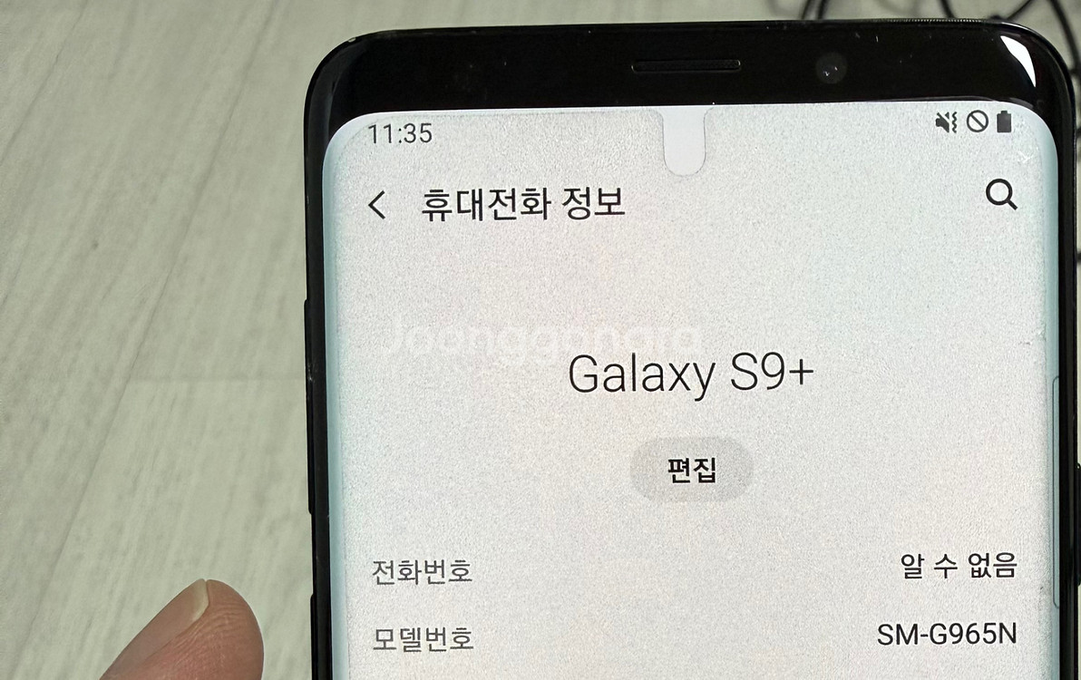 갤럭시 S9+ 미드나잇 블랙 (KT/64GB)--7