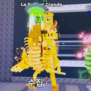 브레인롯으 훔치기(멸종라그란데)