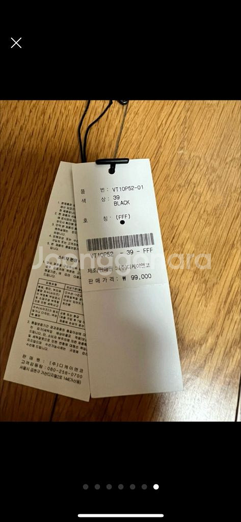 비지트인뉴욕 니트 원피스--4