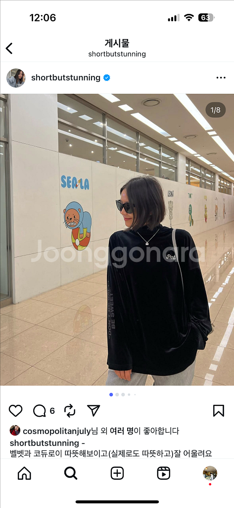 PKMT 피케이엠티 티셔츠--2