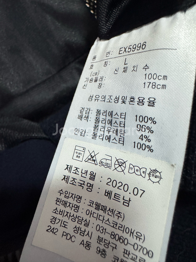 아디다스 골프 방풍 니트 집업 지켓 L 네이비--4