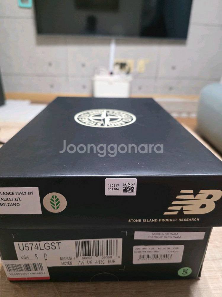 뉴발란스x스톤아일랜드 574 레거시그린 260mm--1