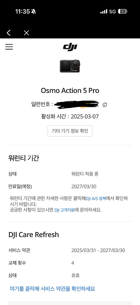 오즈모 액션5 프로 어드벤처 콤보 + 마이크 미니--3