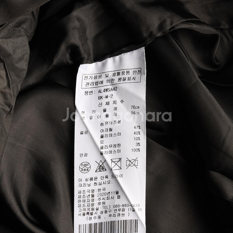 [M]LAP랩 브라운 잔체크 울블렌드 미니 스커트 치마--5