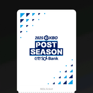 준플레이오프 2차전 1루 홈런커플존 B열 2연석