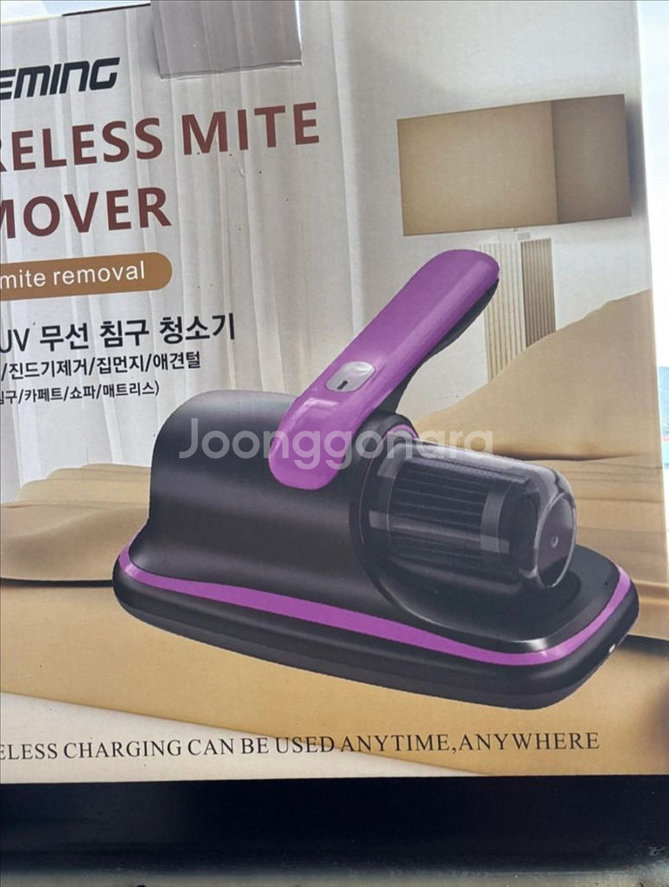무선 침구 청소기--0