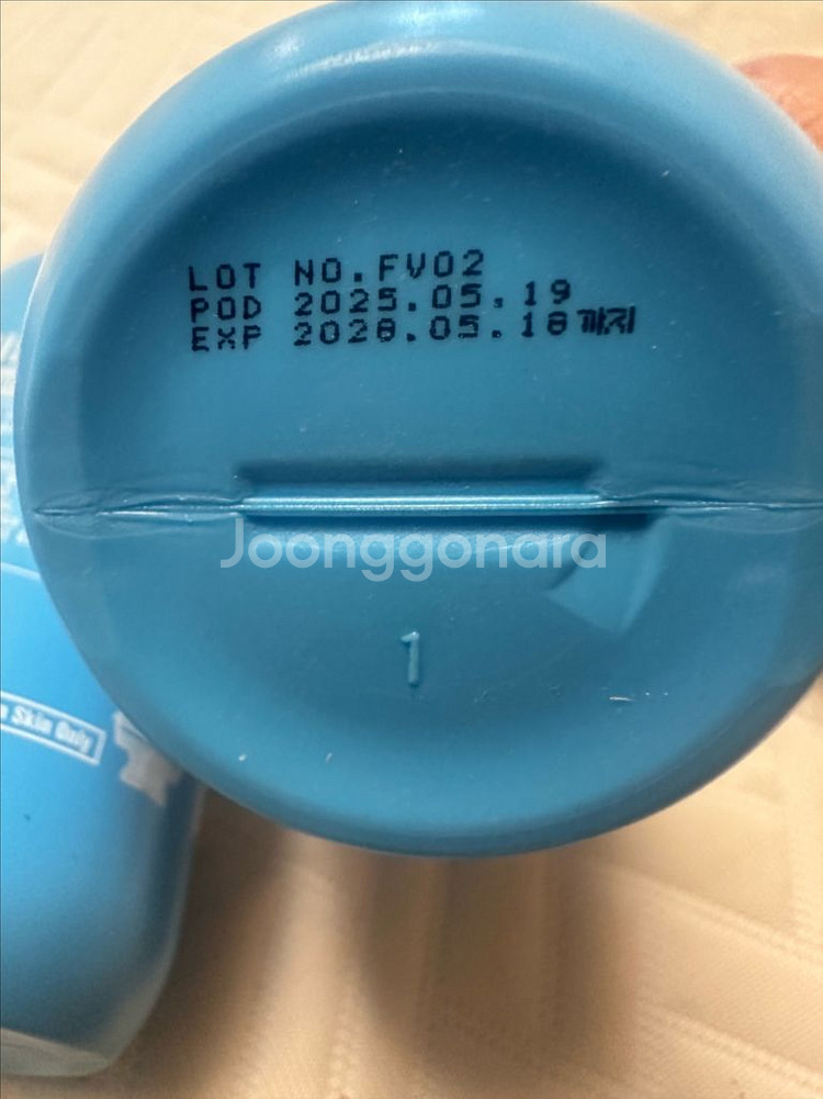 겔스타터,폴리싱,로션폴리싱ㅍㅍ--3