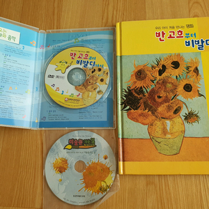 우리아이처음만나는명화1권(DVD CD1장)+미술10권