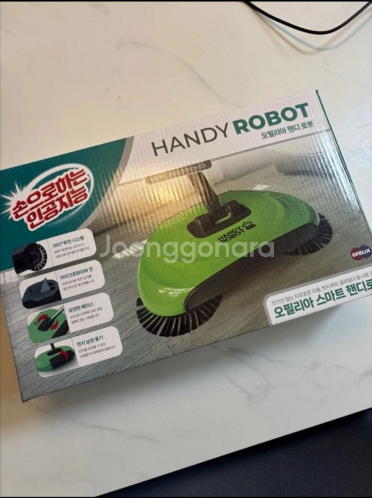 오필리아 핸디 로봇 청소기--0