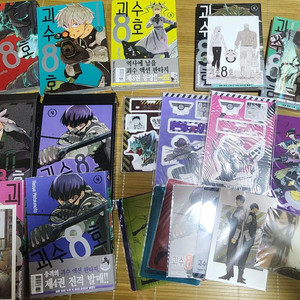 괴수 8호 1권-7권(한정판, 디오라마)