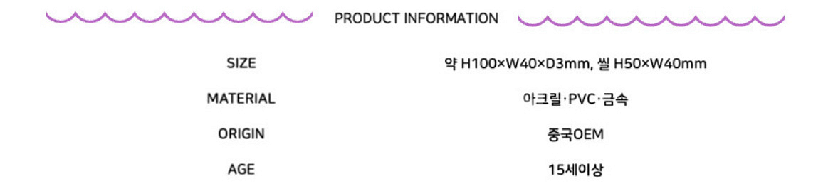 산리오 헬로키티 나츠카시 레트로 가라케폰 키링 체리--2