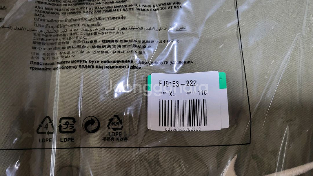 (us XL)나이키 스투시 나투시 리버시블 자켓 올리브--4