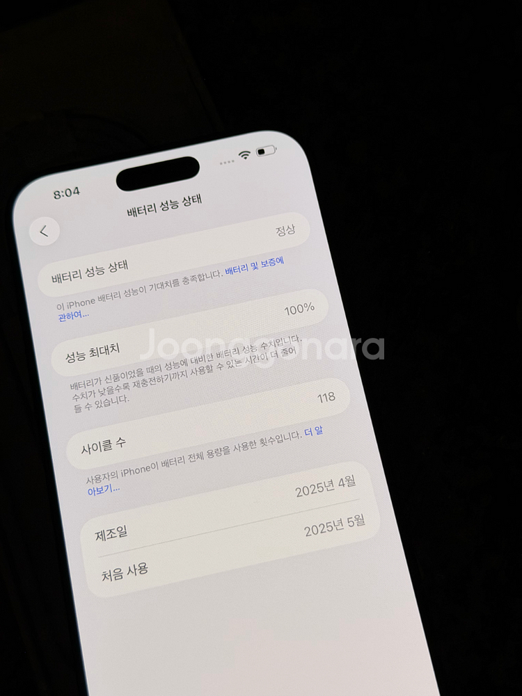 애플 아이폰 16 프로 맥스 512 GB 블랙 티타늄--9