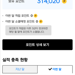 넥슨캐시90프로판매