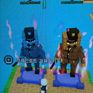 플랜츠 대 브레인로트 경찰 싸게팝니다 이미지