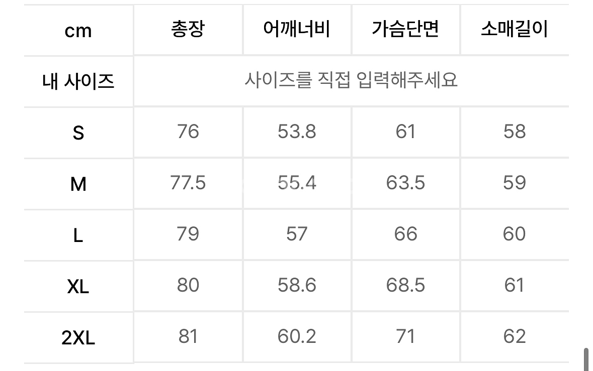 무신사스탠다드 시티레저 오버사이즈 셔츠 블루 M 새상품--2