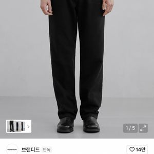 1883 브랜디드 블랙 와이드 데님 팬츠 와이드 스트레