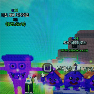 플랜츠 대 브레인로트 게임 싸게팝니다 이미지