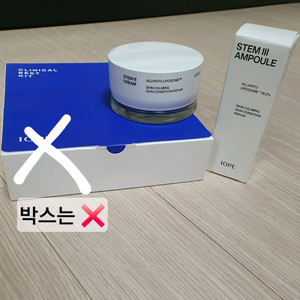 새상품)아이오페 스템III앰플, 스템III크림