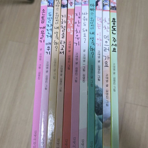 지원이와병관이 시리즈 ㅡ총12권