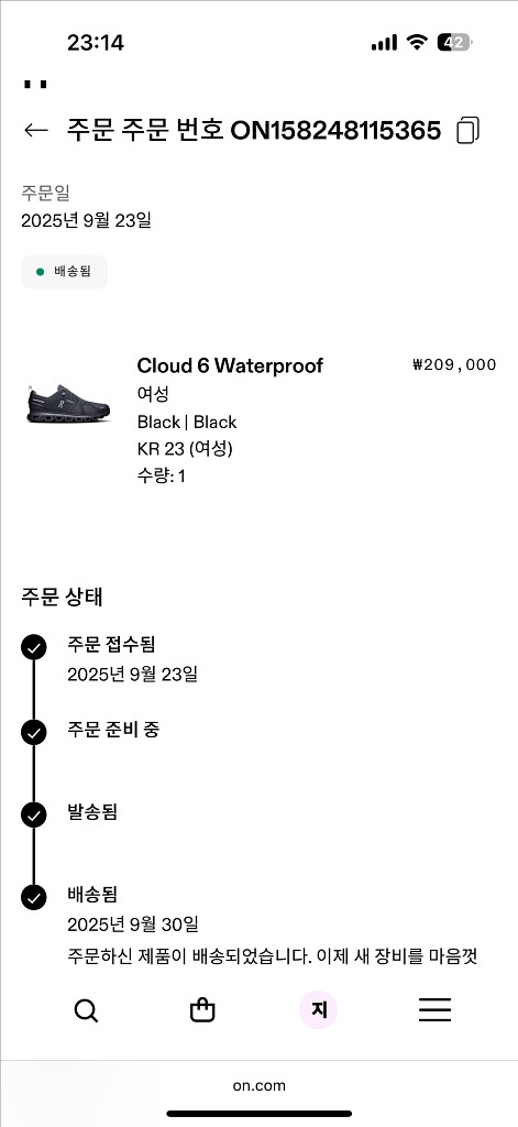 온러닝 클라우드6 wp 블랙 230사이즈--6