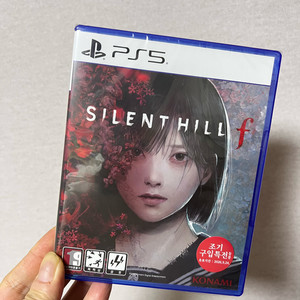 PS5 사일런트힐f 코드 미사용
