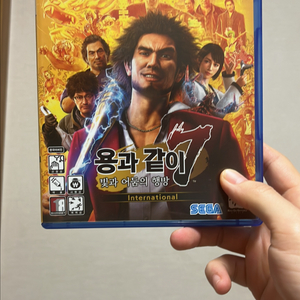 ps5 용과같이7