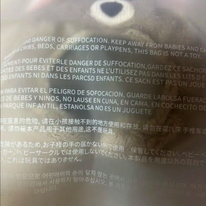 쁘넥도 명명이 응원봉 커버 양도