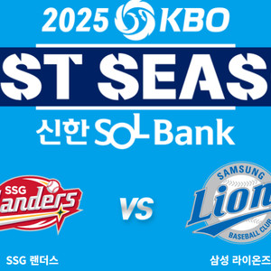 [준플레이오프 2차전] SSG 삼성 테이블석 ​