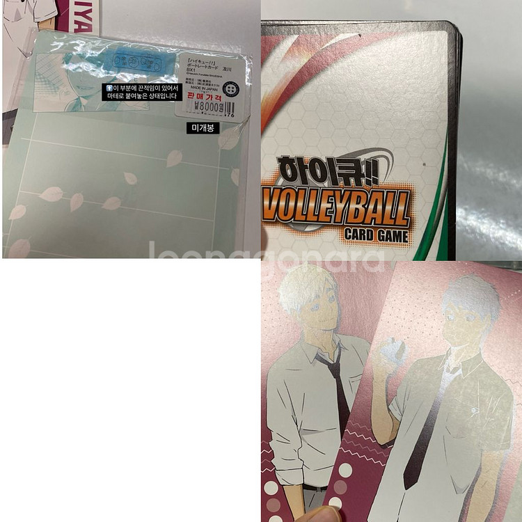 하이큐 쿠로오 오이카와 보쿠토 카게야마 히나타 바보카--3