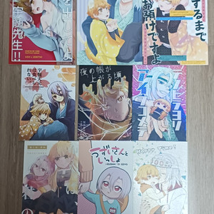 귀멸의 칼날 우젠/우즈이젠이츠 동인지 회지 일괄판매1