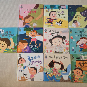 푸름이닷컴 행복한성교육 Dvd cd 세이펜버젼