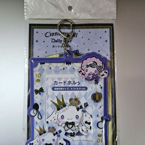 시나모롤 돌리믹스 콜라보 포카홀더