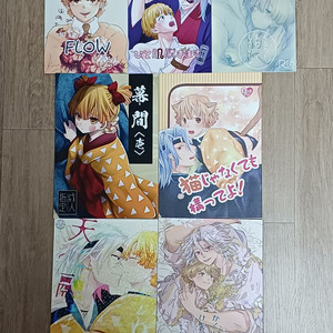 귀멸의 칼날 우젠/우즈이젠이츠 동인지 회지 일괄판매4