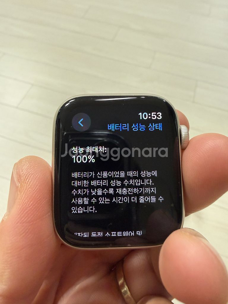 애플워치se2 44mm 샐룰러 스타라이트 새상품급--0