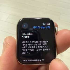 애플워치se2 44mm 샐룰러 스타라이트 새상품급
