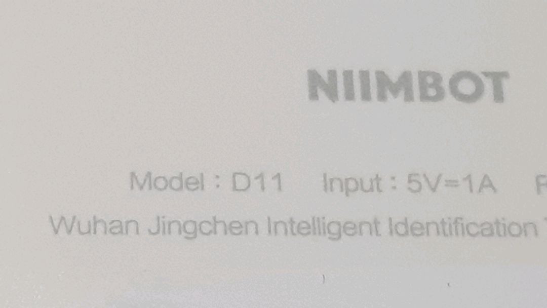 님봇 D11 휴대용 라벨 프린터 이미지