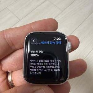 애플워치se2 40mm 실버 GPS 새상품급