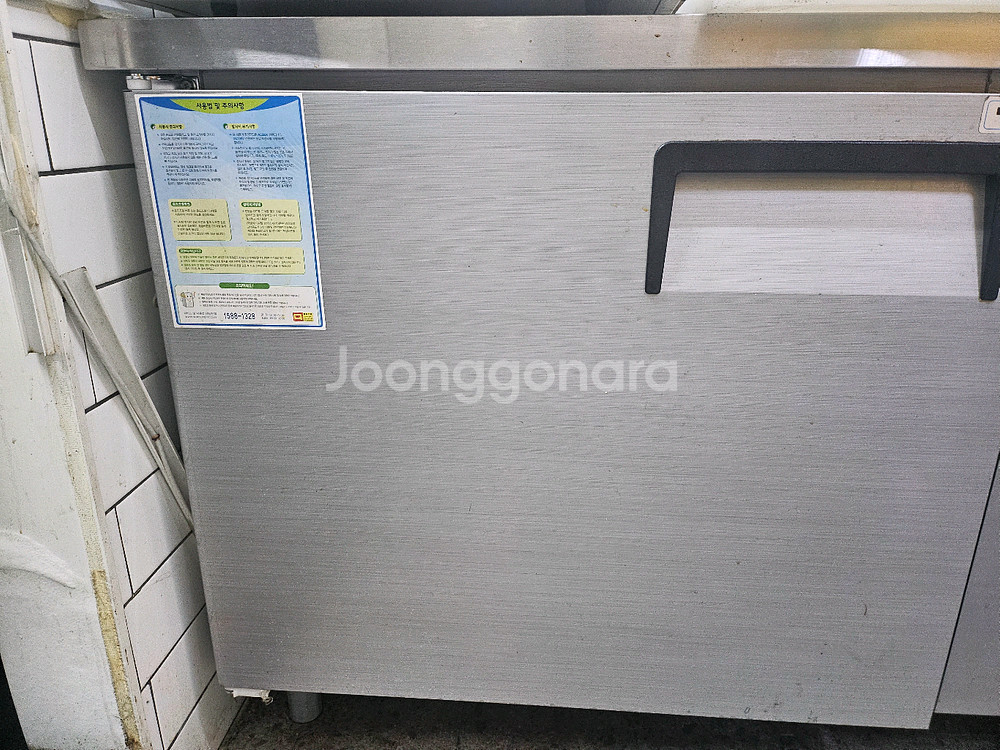 우성테이블 냉장고 1200--1